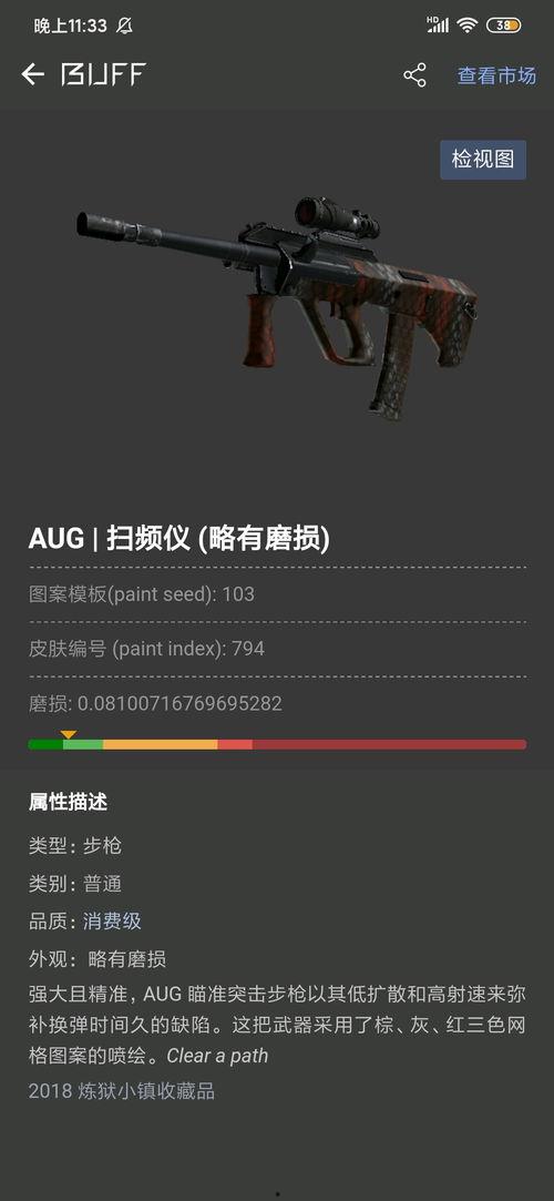 m4a1皮肤最新爆料,炫酷特效与独特设计引期待  第1张