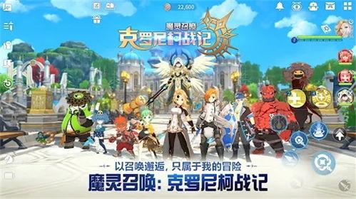 克罗尼柯战记最新爆料,神秘新势力崛起，战局风云再起！  第1张