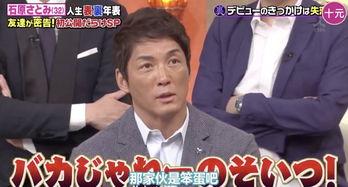 娱乐圈全民爆料人是谁啊,揭秘神秘爆料人身份  第2张