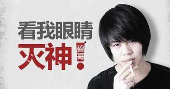 郭明奇最新爆料消息视频,揭秘苹果新机细节及市场动态