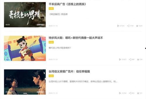 产品爆料视频怎么做的,打造引人入胜的副标题攻略  第1张