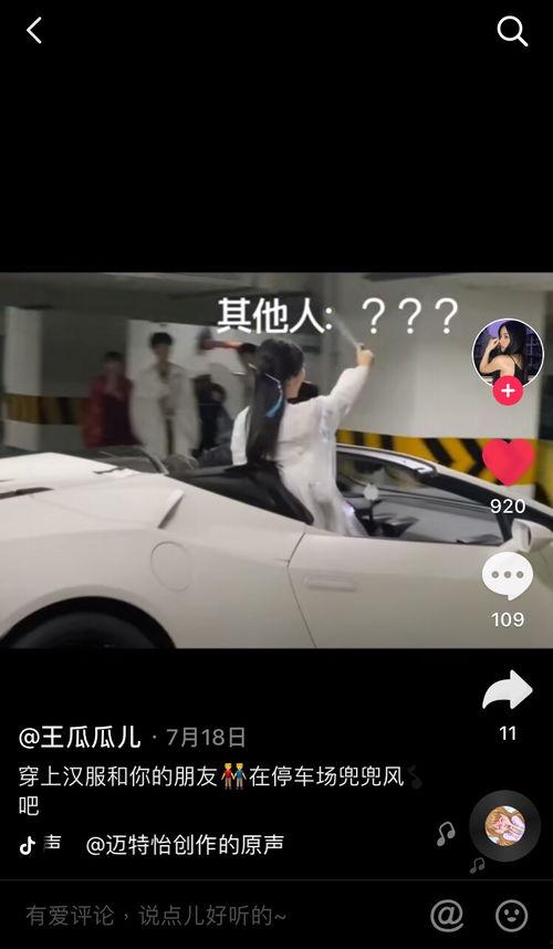 2023年抖音吃瓜网红,揭秘娱乐圈幕后风云 第1张 2023年抖音吃瓜网红,揭秘娱乐圈幕后风云 第1张