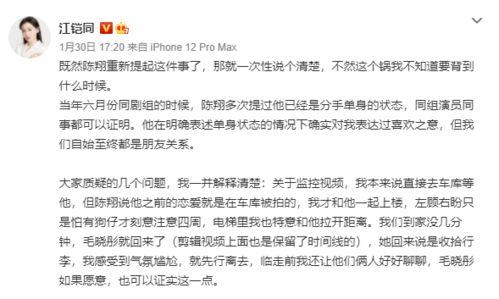 娱乐圈真实的爆料文,揭秘明星背后的真实故事  第3张