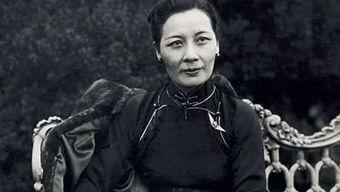 宋美龄最新爆料视频播放,最新爆料视频背后的故事与真相 第2张 宋美龄最新爆料视频播放,最新爆料视频背后的故事与真相 第2张