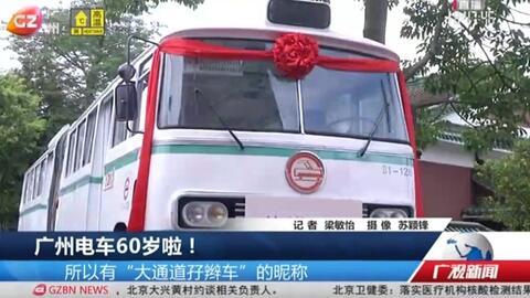 石家庄骑电车爆料新闻报道,紧急救援与事故原因调查  第1张