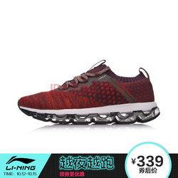 李宁跑鞋最新爆料,科技升级，引领运动潮流！”  第1张